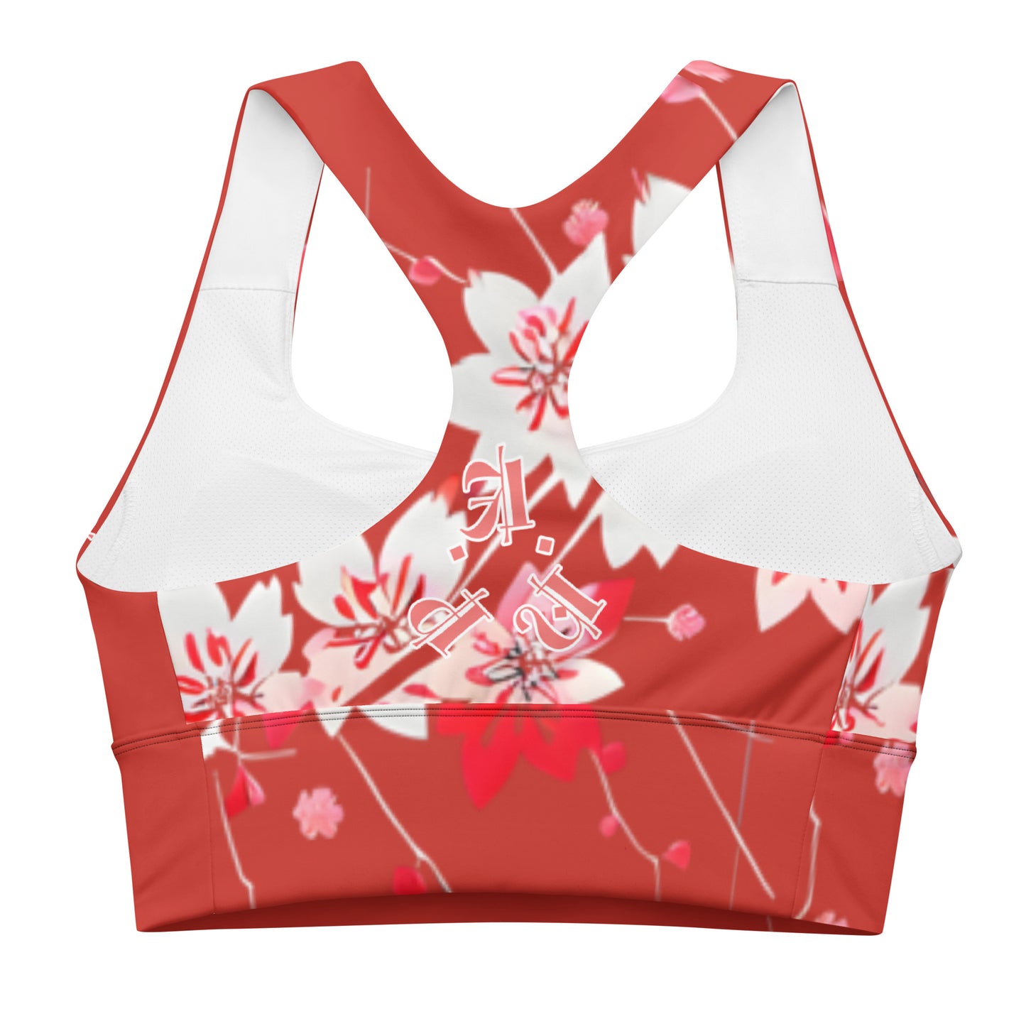 Longline sports bra