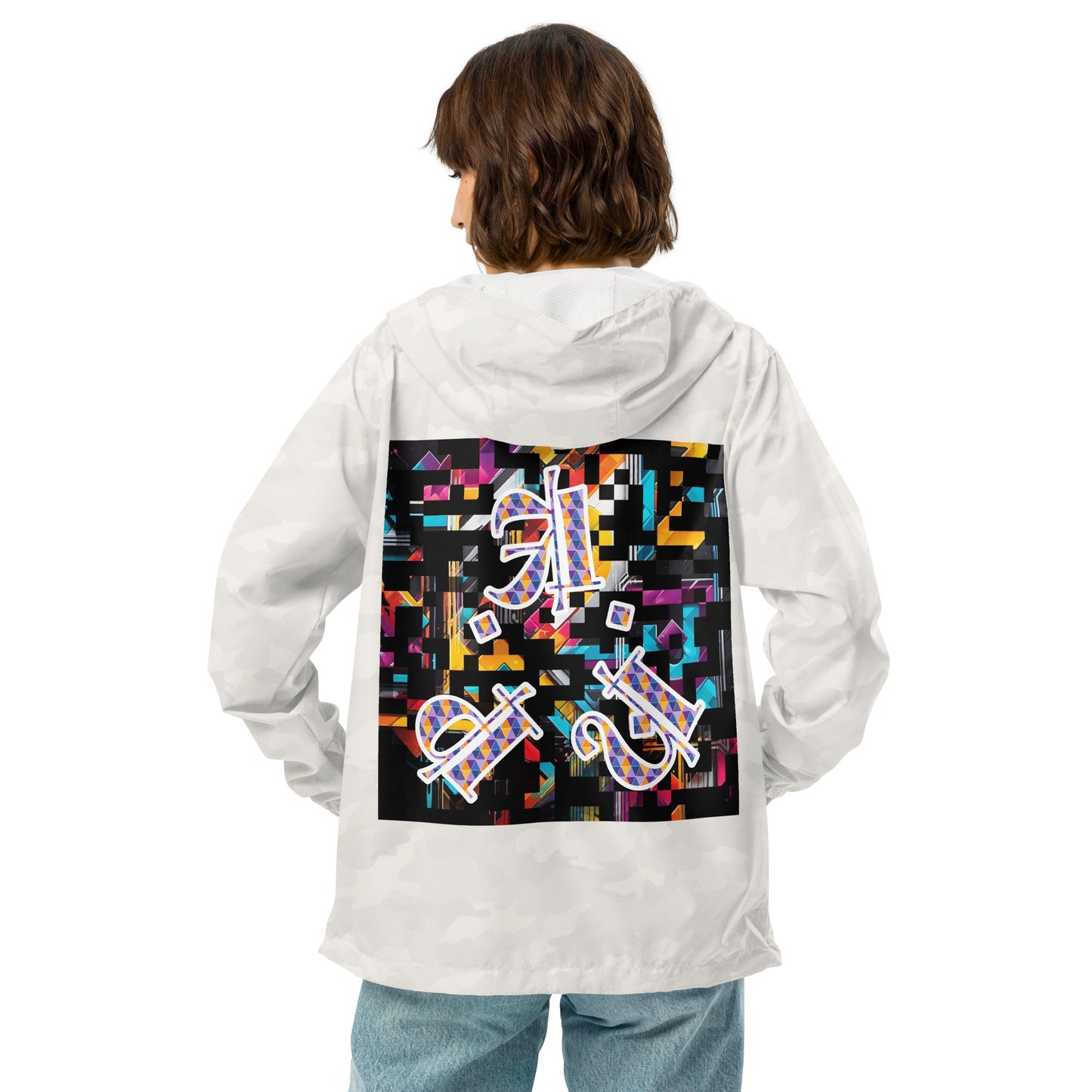 Unisex lightweight zip up windbreaker